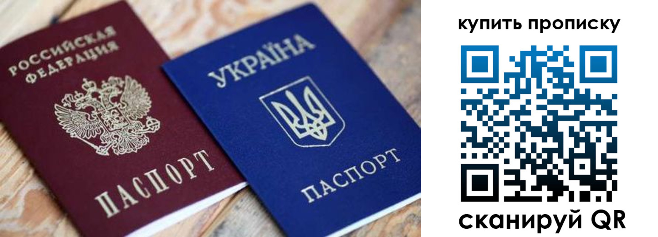 временная регистрация законно в Тихвине