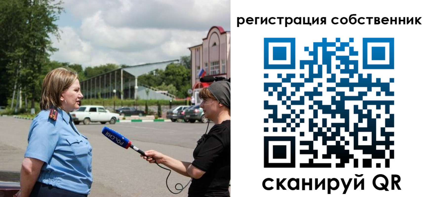 временная регистрация поиск в Тихвине