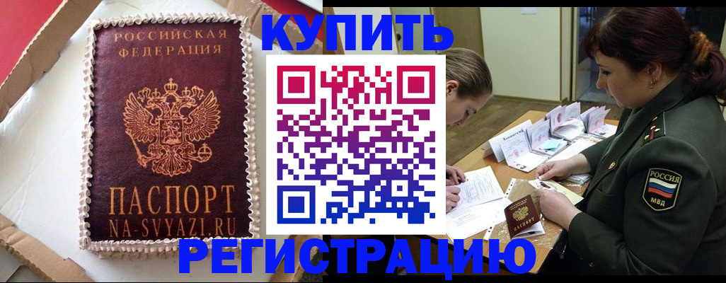 найти адрес прописки в Тихвине