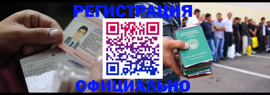 прописка для школы в Тихвине